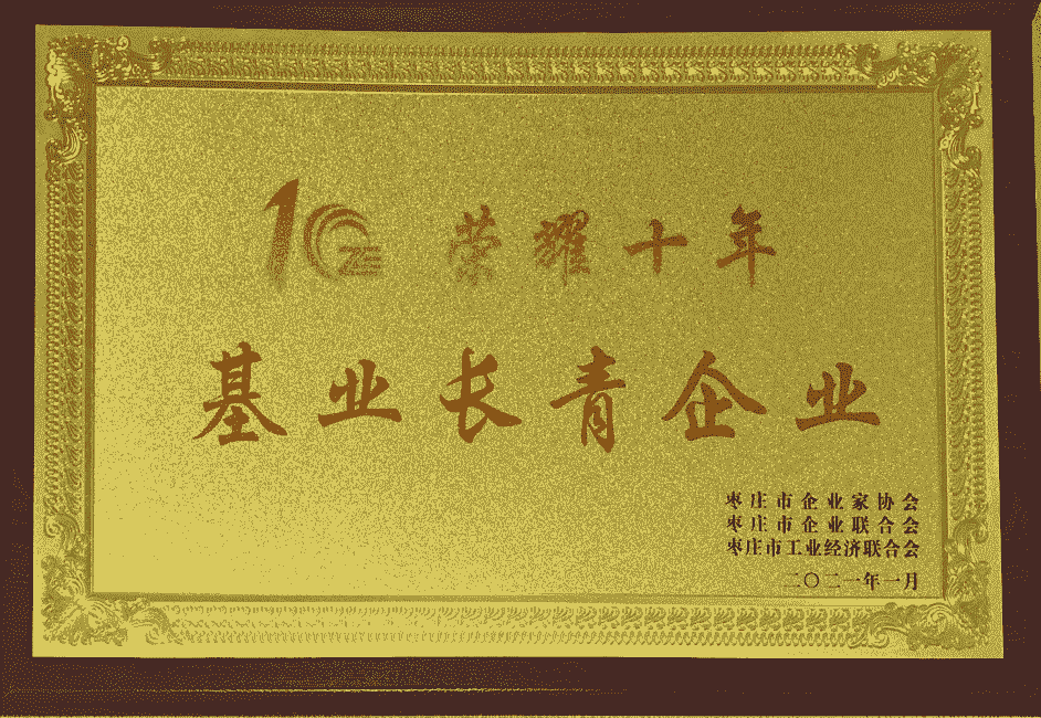 ����ʮ���ҵ������ҵ