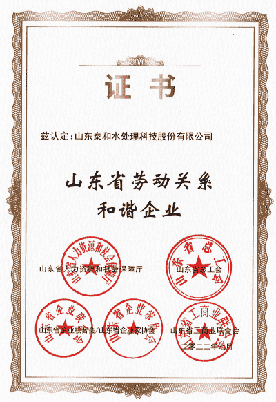 ɽ��ʡ�Ͷ���ϵ��г��ҵ