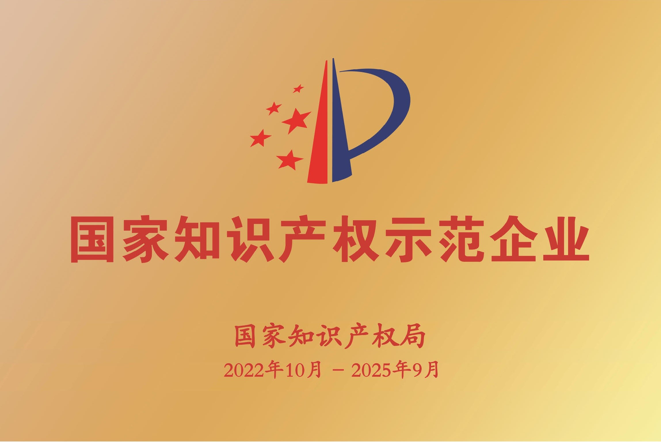 ����֪ʶ��Ȩʾ����ҵ